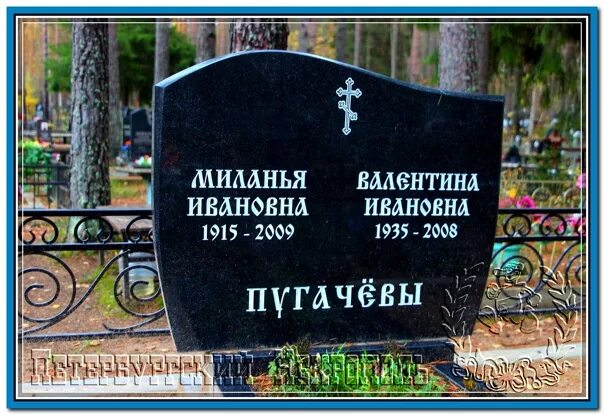 Наталья Цетнарская: записи профиля ВКонтакте
