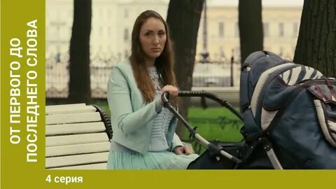От 1 до последнего дня