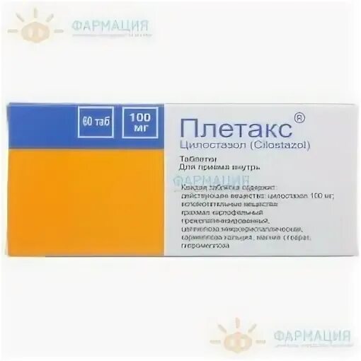 Плетакс