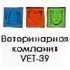 Калининград 39. Центральная 39 ветклиника. Вет 39 на колхозной. , 2д, калининград фото. Вет39.