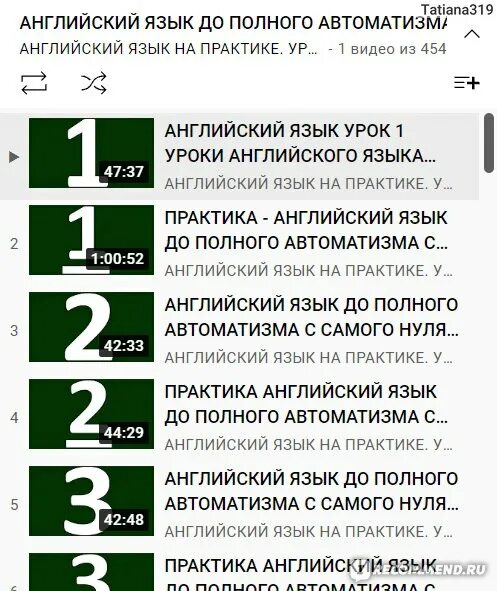 Английский по плейлистам зеленый. Английский по плейлистам урок. Английский язык по плейлистам до АВТОМАТИЗМА. Английский по плейлистам ютуб. Английский с нуля до АВТОМАТИЗМА по плейлистам.