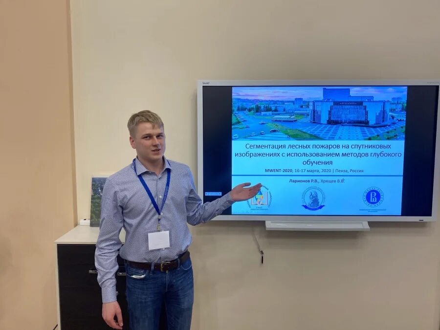 аспиранты кандидаты наук