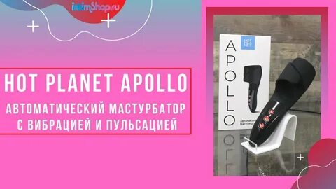 Обзор мастурбаторов