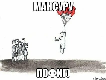 Да мне 19