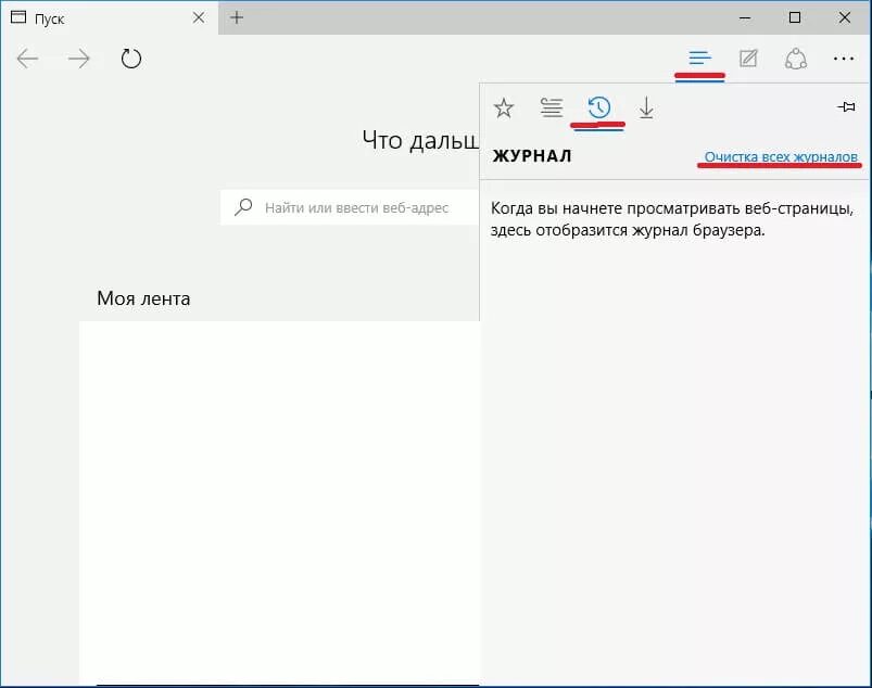 Как закрыть microsoft edge. Как закрыть microsoft edge