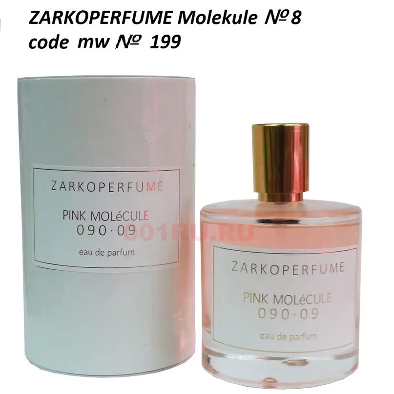 Zarkoperfume Pink molecule 090.09. Духи Zarkoperfume Pink molecule 090.09. Zarkoperfume Pink molecule 090.09 оригинал. Pink molécule 090.09 Zarkoperfume флакон. Zarkoperfume sending love купить