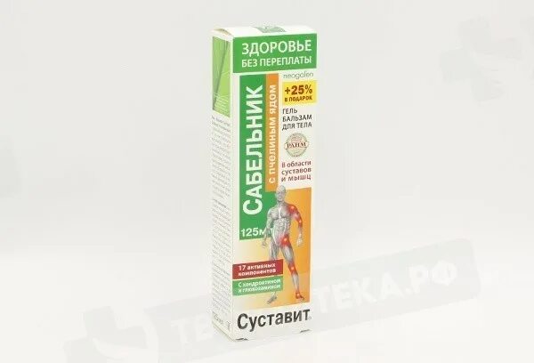 Суставит бишофит пчелиный яд. Суставит сабельник с пчелиным ядом гель-бальзам 125мл. суставит мазь на пчелином яде. суставит сабельник с пчелиным ядом гель-бальзам 125мл (1862,9224). гель-бальзам суставит окопник пчелиный яд 125мл.