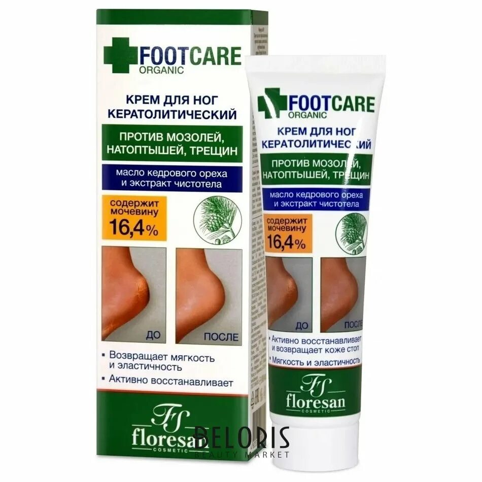 Floresan крем для ног кератолитический. Footcare Organic крем для ног Floresan. Крем для ног foot Care Organic кератолитический. Крем для ног с мочевиной Floresan. Средство от трещин