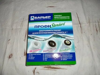 Барьер профи уплотнительные кольца