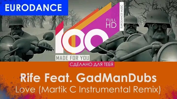 Love martik c remix. Rife feat. Gadmandubs Love. Rife ft. Gadmandubs - Love (Martik c RMX) (Instrumental). Rife feat. Gadmandubs Love (Martik c RMX). Мартик с феат.