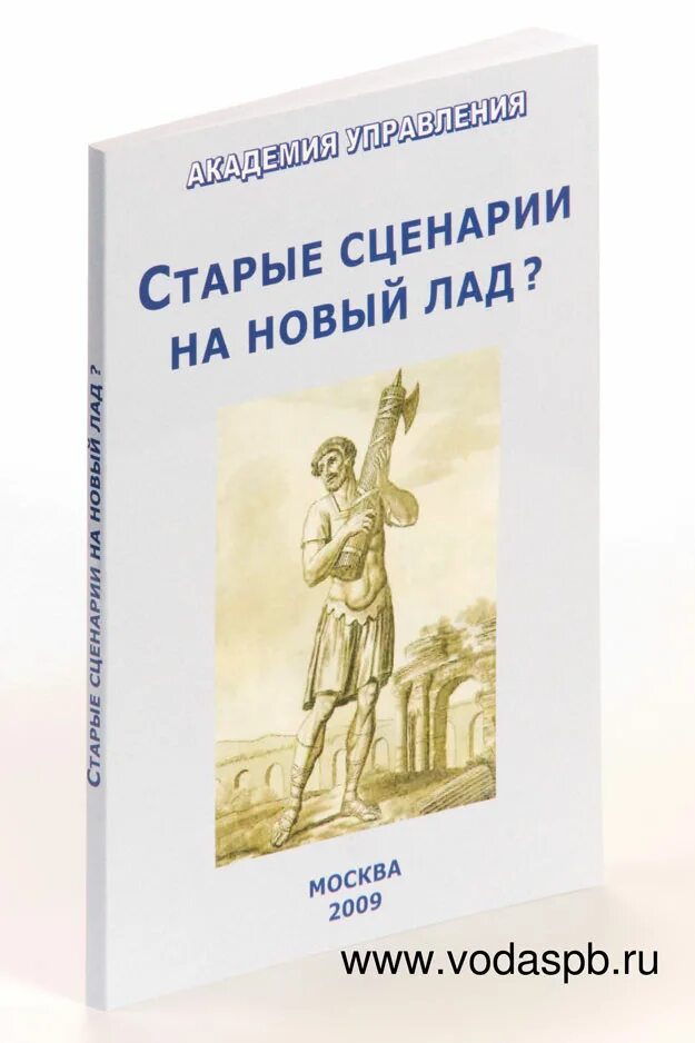 Сценарий сказки для детей. Колобок сценарий по ролям для детей. Сценарий сказки. Сказки для сценки. Переделанные сказки.