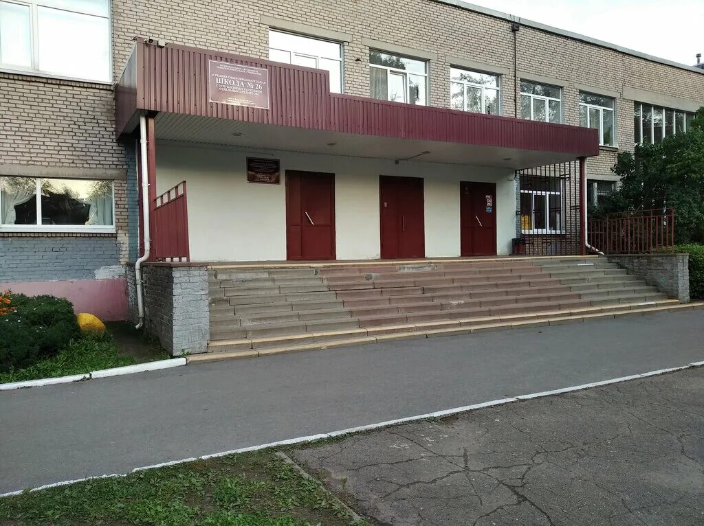 30 школа череповец. 17 школа череповец. 26 школа череповец. 21 школа череповец. 17 школа череповец.