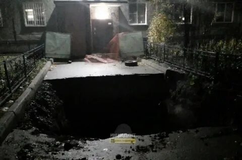 Д яма
