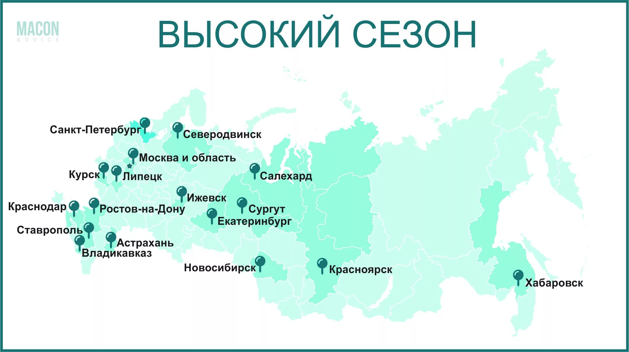 Красноярск хабаровск на карте. Новосибирск хабаровск на карте. Расстояние от хабаровска до красноярска. Ставрополь екатеринбург. От тюмени до владивостока.