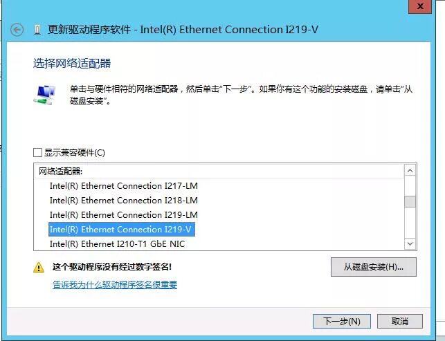 Intel(r) Ethernet connection (2). Intel v219-v. Intel i219-v Ethernet. Intel(r) Ethernet connection i219-v.