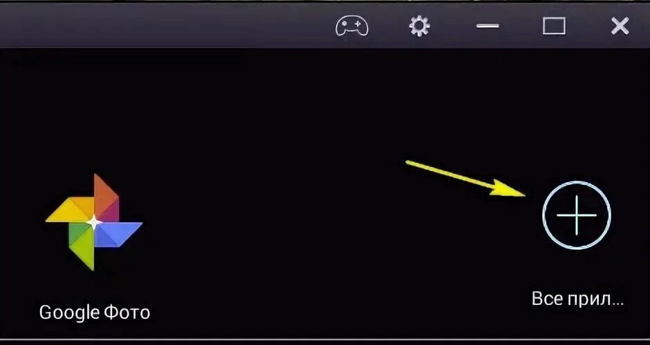Как полностью удалить bluestacks. Как полностью удалить bluestacks