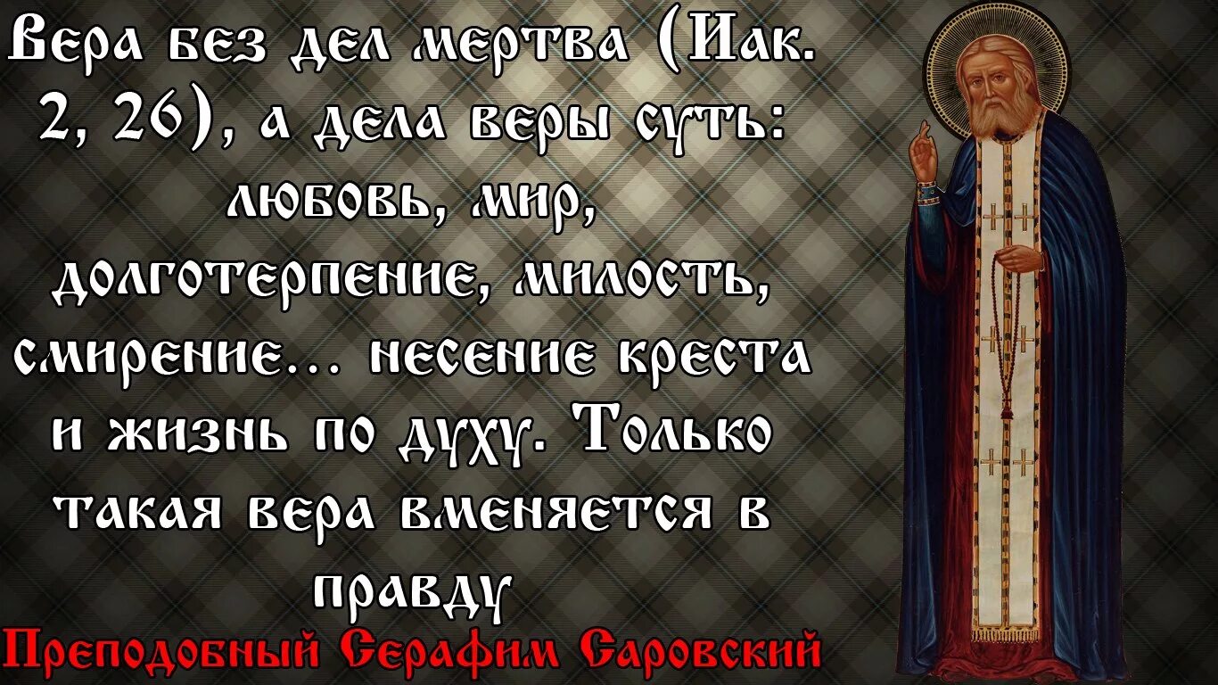Смирись цитаты. Не смирение. Цитаты святых. Высказывания о смирении. Мудрые мысли вдохновляющие.