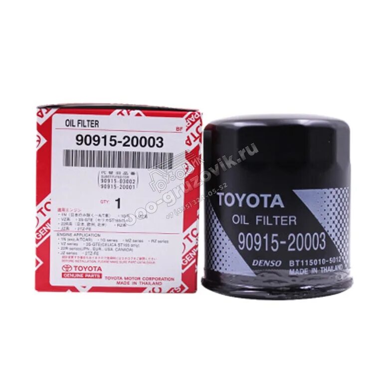 Toyota 90915-20003 фильтр масляный. Масляный фильтр Toyota 90915-20004. Масляный фильтр Toyota 90915-yzze2. Toyota 90915-20003.