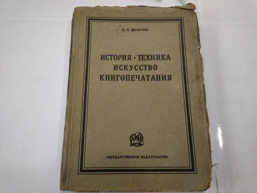 История техники читать. История техники читать. История техники сборник. История техники сборник. История техники читать.