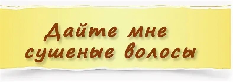 Оставить внизу