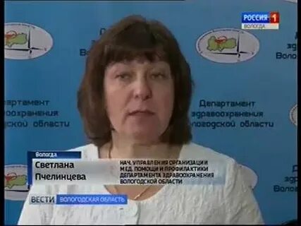 Архив вести