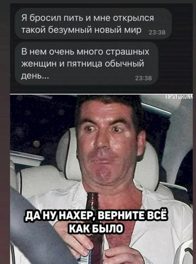Как Бросить Пить И Начать Заниматься Сексом
