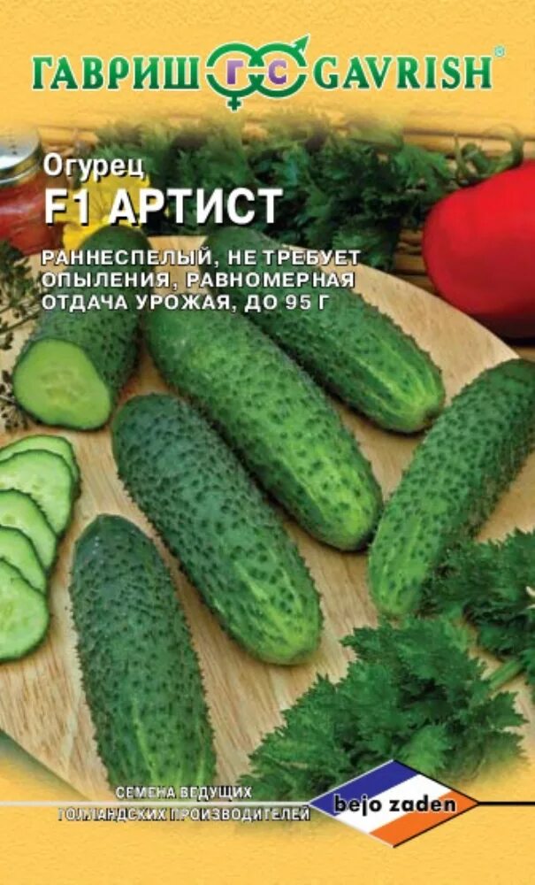 Огурец Артист F1 Престиж (81173): купить семена почтой в России интернет-магазин