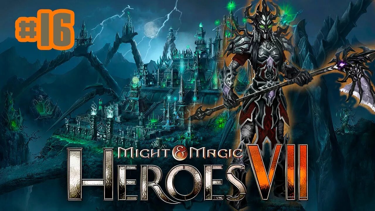 Heroes magic прохождение. Герои 7. Heroes of might and Magic 7. Might & Magic Heroes VII сюжет. Герои меча и магии 7 обложка.