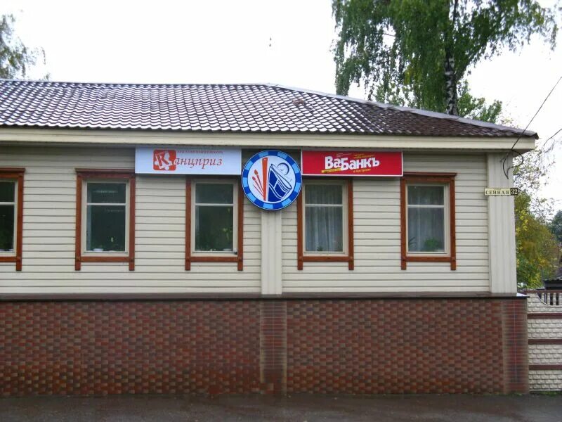 онбт интернет магазин кострома каталог товаров швейные машинки. зоопровизия кострома интернет магазин каталог. кгтс кострома официальный. кгтс список каналов кострома. зоопровизия логотип.