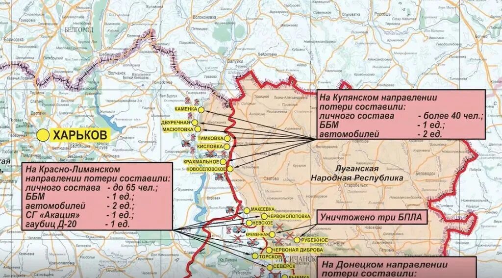 05 2024. 05 2024. Сводки с украины 24. Карта боевых. Белогоровка лнр на карте боевых действий.