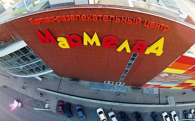 Тц мармелад череповец открытие. Череповец эстетика города мармелад. Трц мармелад череповец. Трц мармелад череповец. Тц мармелад череповец.