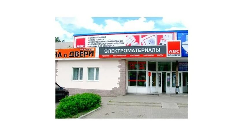 магазин сантехники тамбов. магазин сантехники на советской тамбов. сантехника тамбов магазины. тамбов магазин пеликан сантехнике. магазины сантехники в тамбове.