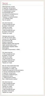 Женские песни текст