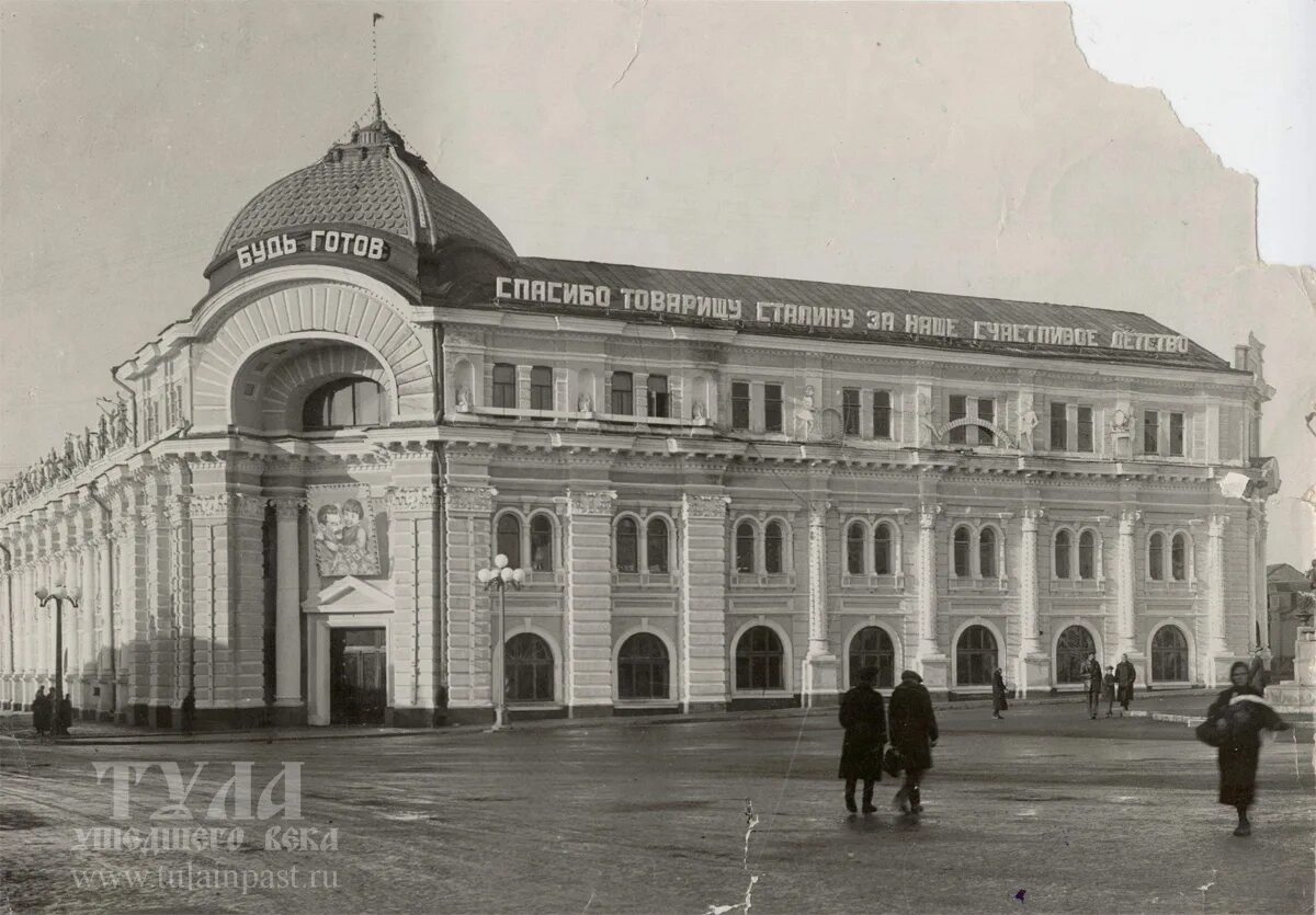 Революции 2 дворец. Дворец пионеров тула. здание городской думы тула. дворцы тулы. городская дума тула 1889.
