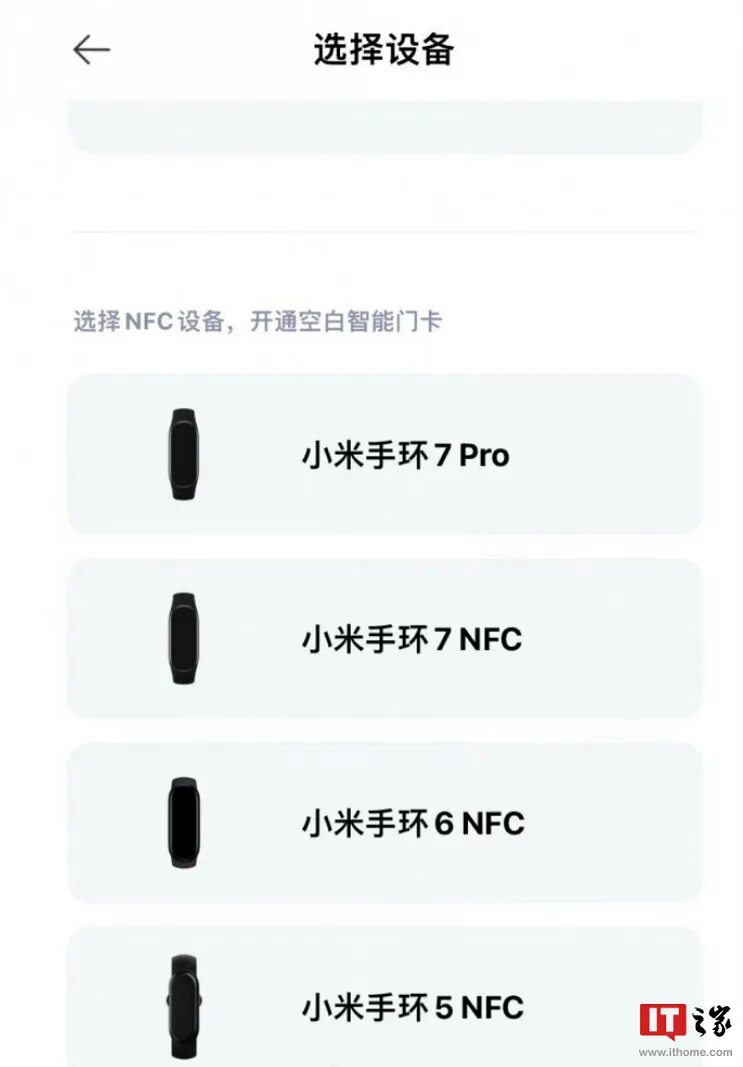 Xiaomi band 7 приложение на андроид. Браслет mi band 7 pro. xiaomi mi band 7 pro. xiaomi mi band 7 pro русская версия. xiaomi me band 7 pro.