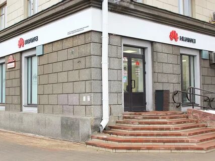 Независимость телефон