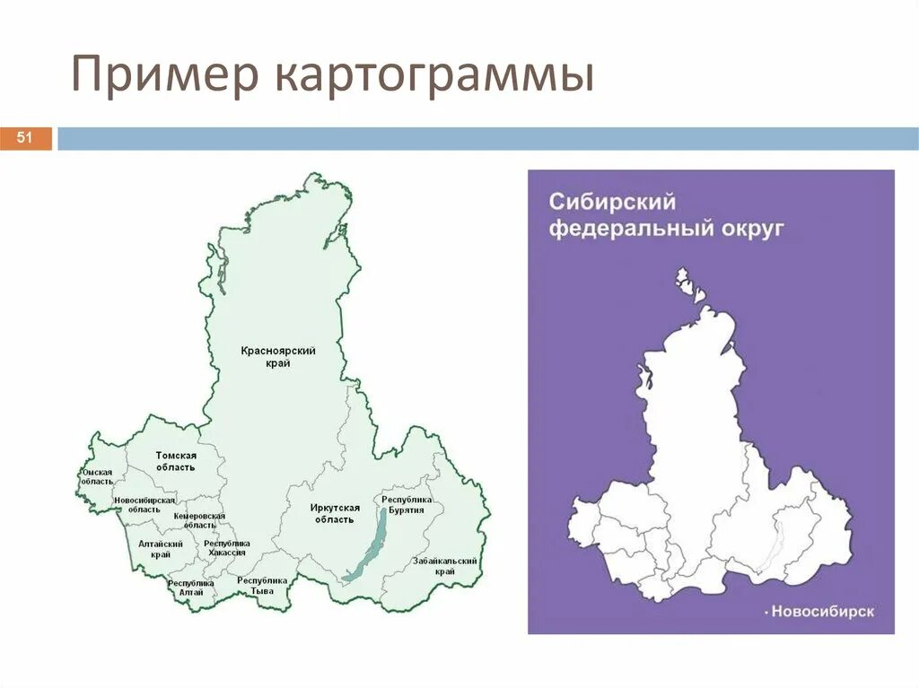 Какие области входят в красноярский край. Сибирский федеральный округ. Сибирский федеральный округ на карте. Карта Сибирского федерального округа. Картограмма пример.