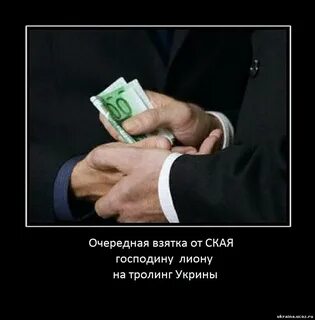 Субъект взятки