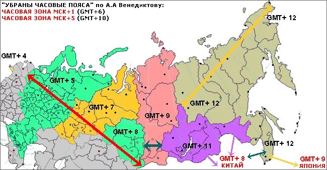 Часовые пояса России на карте. Карта часовых поясов России 2022. Часовые пояса России на карте с городами. Часовой пояс МСК на карте. Москва gtm