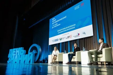 Partners forum