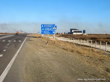М 32 дорога