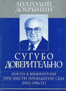 Сугубо