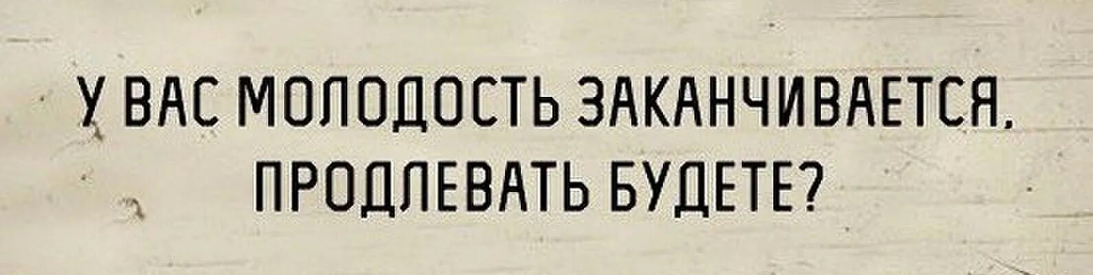 Я думал 38. Вот оно счастье а нет опять опыт. Думала счастье а нет опять опыт. Иногда думаешь вот оно счастье а нет опять опыт. Опять опыт.