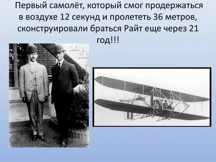 Сколько 1 самолет