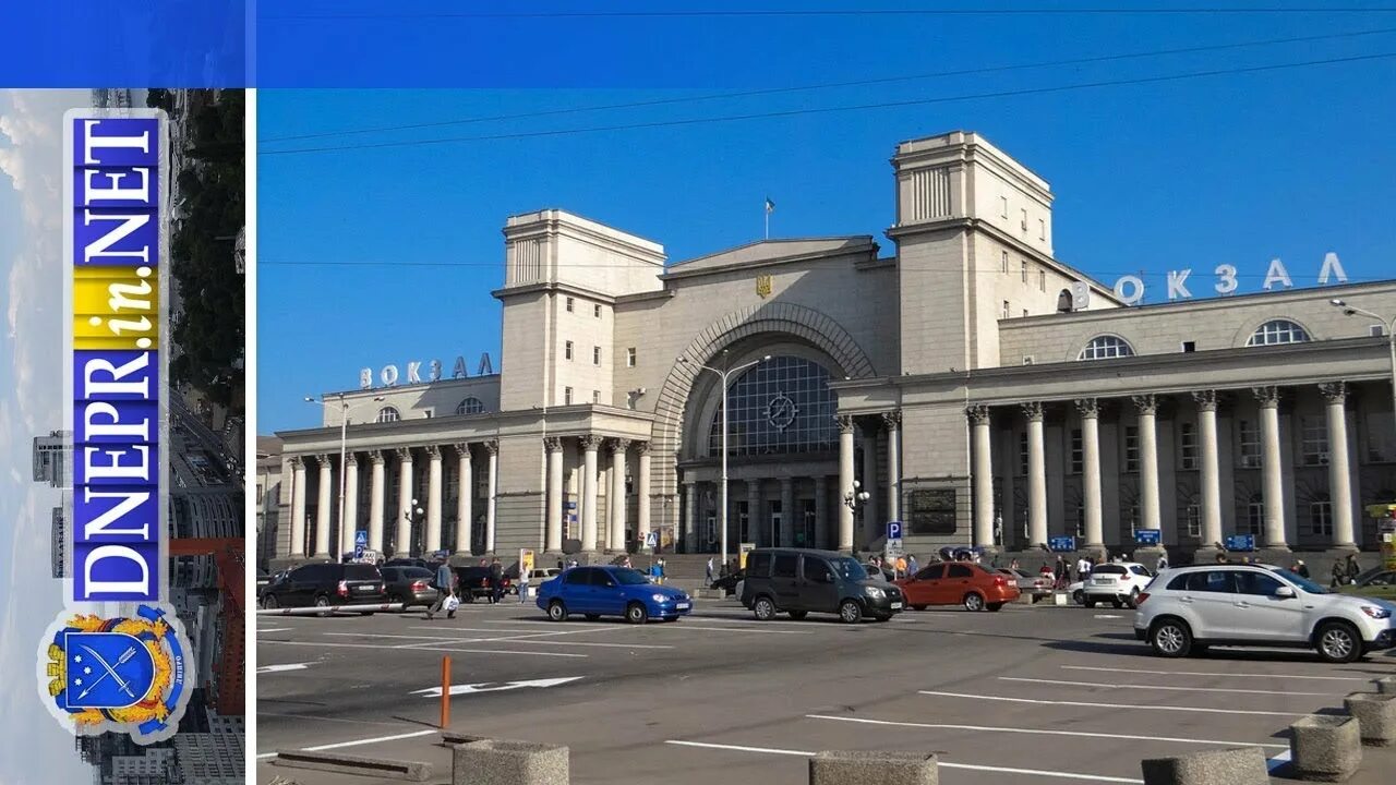 Вокзал днепропетровск. Днепропетровск Южный вокзал. Ж Д вокзал Днепропетровск. ЖД вокзал Южный Днепр. Днепропетровск площадь ж/д вокзал.