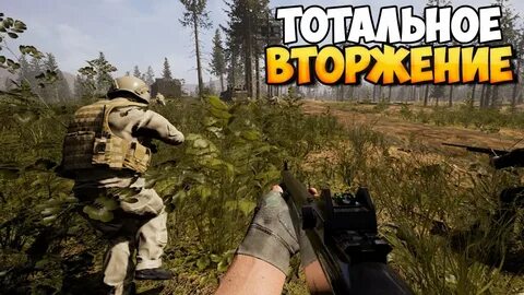Тотал конфликт моды