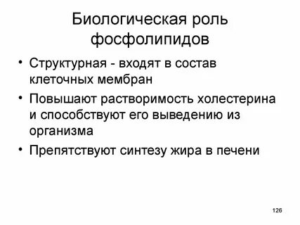 Биологическая роль поведения