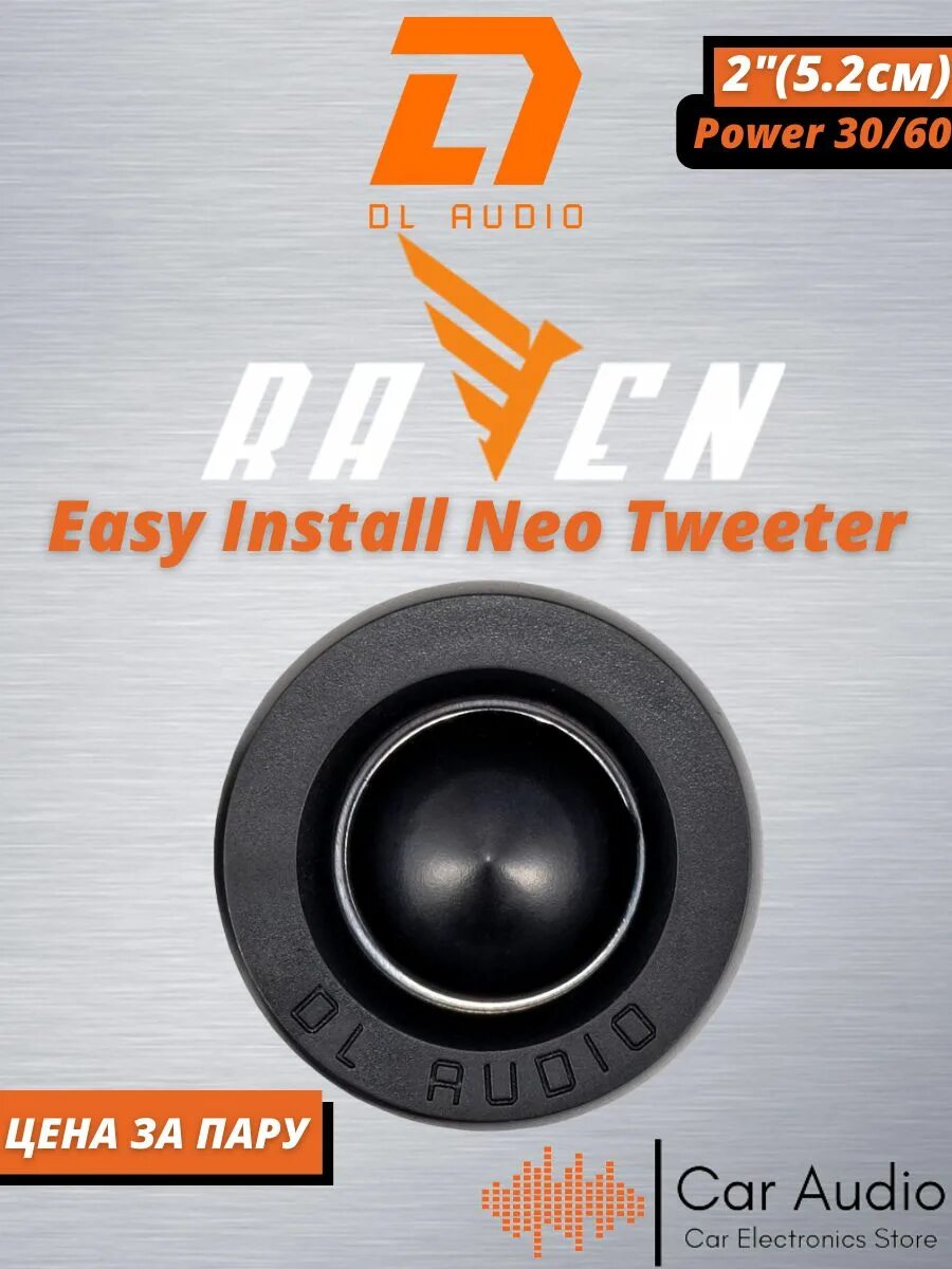 Dl audio easy install neo tweeter. Audio raven easy install neo. Dl audio raven easy install neo. Dl audio raven easy install neo. Dl audio raven easy neo tweeter.