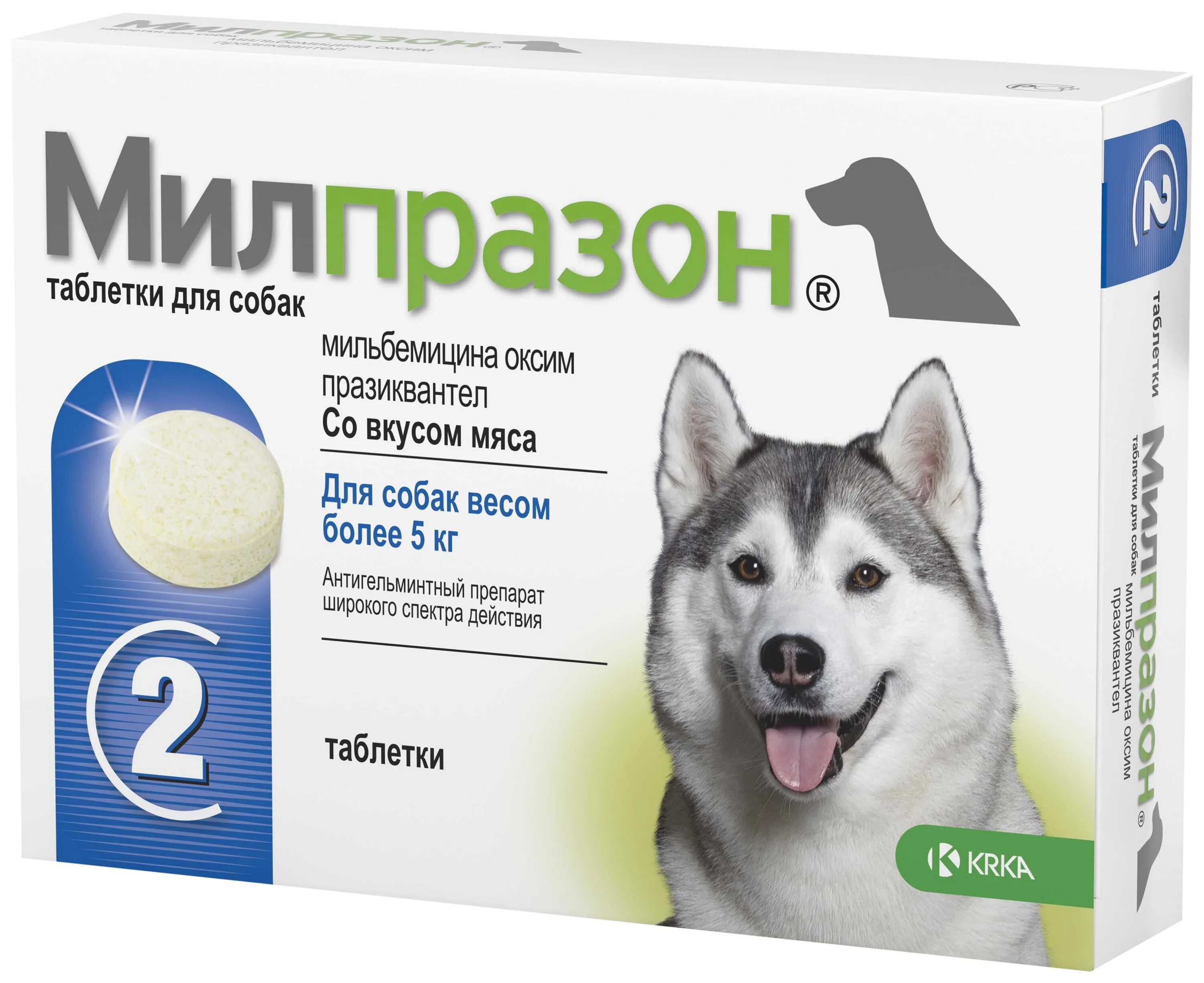Милпразон антигельминтик для собак. Милпразон 2.5 для собак. Милпразон для собак мелких пород. Милпразон для крупных собак.