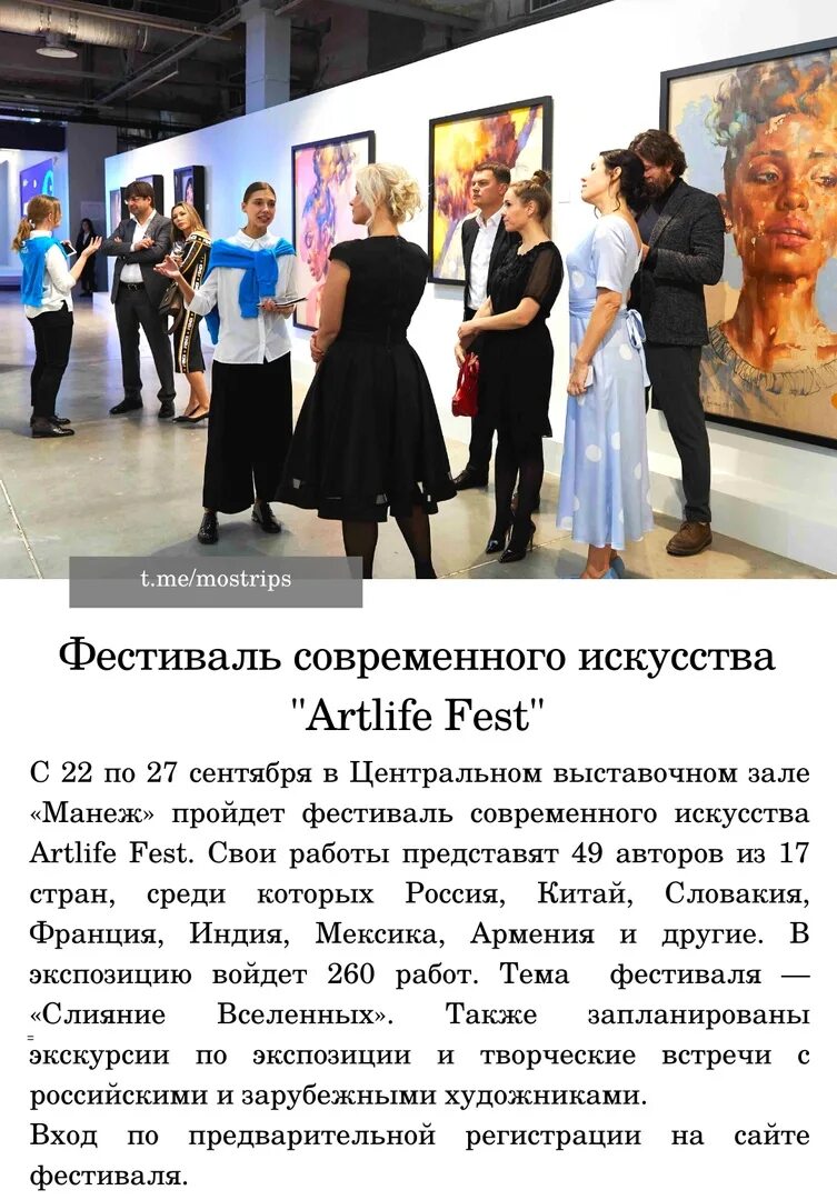 Елка на дворцовой почта. В москве отменили массовые мероприятия. Противонабухающие мероприятия. Ограничение посещений многолюдных мест. Интересные мероприятия в москве.